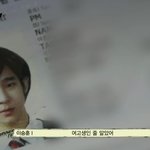 [위너] <b>캡처</b> ㅋㅋ