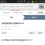 [EXO] 빛삭