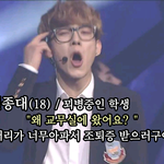 [CHEN] 종대<b>짤방</b>ㅋㅋㅋㅋㅋㅋㅋㅋㅋㅋㅋ