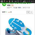 데상트신발좀