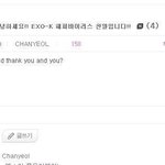 [EXO] 박찬열 존나 <b>무식</b>함 인증 ㅎㄷㄷ