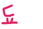 [비상대피소] 닉넴움짤 <b>완성</b>!