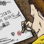 [EXO] 나 애들 떼거지로 나오는거 정말 싫어했는데