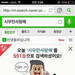 [시우민] 부지런한 웅녀 너희들..️