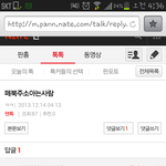 [EXO] 헐 판에도 착한애가 있긴있네ㅋ