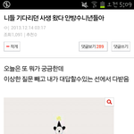[EXO] 아까 계속 답달아주다가 간 사생말이야