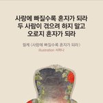 지극히 공감한다