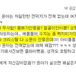 [exo] 여자아이돌 한방에 다 까주시는 <b>소</b>퀴