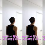 [틴탑] <b>찬희</b>어깨에