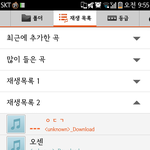 [EXO] 벽반뛰었던사람인데욬ㅋ