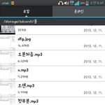 [EXO] 나  ㅇㄷㄱ 있는데 어디가 <b>핵심</b>?