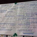 [안녕못해요] 현재 대학가 대자보!! 여러분은 안녕들하십니까?