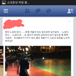 [EXO] 이거 페북 <b>주소</b> 좀 알려달라고ㅡㅡ