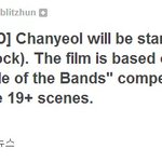 [EXO] 해외팬들이 <b>루머</b>를 참 잘 퍼트려 ㅋㅋㅋ