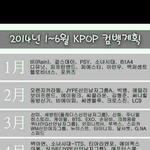 [인피니트] 이거 <b>루머</b> 맞죠?