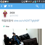 [블락비] 지코<b>트윗</b>ㅋㅋㅋㅋ