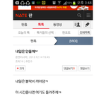 [블락비] 와 개무섭다