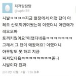 [VIXX] 오늘 <b>치킨</b>먹는데 타팬잡혔데요