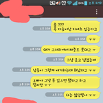 하아 ... 패션고자 남친... 어떻게 해야하죠...?