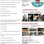 [빅뱅] 빅뱅팬들이 <b>YG</b>한테 화낼만 하네