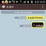 [EXO] <b>초심</b>잃은경수야 ㅎ