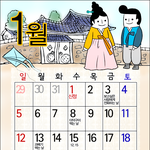 [훈훈주의] 독거노인 <b>연탄</b> 배달 봉사 1편 // 준비하긔