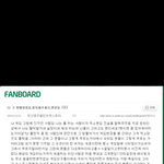 [EXO] <b>오센</b> 실체