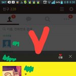 [EXO] 방금<b>빛삭</b>이건뎈ㅋㅋㅋㅋㅋㅋㅋㅋ