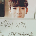 [EXO] 그리고 '무엇보다' <b>팬</b>여러분들 정말 
