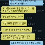[꼭조언부탁] 문자첨부)꼭한번읽어주시고조언부탁드려요