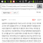 [EXO] 엑소 에이핑크 롤음성  소름돋는거 ㅋ