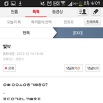 [EXO] 아까<b>초성</b> 조금해석해봄