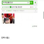 [exo] 엑소팬들 진짜 대단한듯.<b>jpg</b>