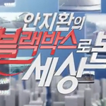 [운동장] 가능하면 꼭 챙겨보는 프로그램