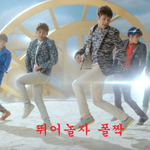 [인피니트] 짤줍짤줍 10탄 - 인피니트 엽사..ㅋㅋㅋㅋㅋㅋㅋ