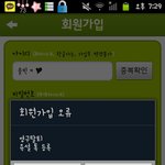 하이데어 <b>영구</b>탈퇴
