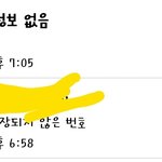 [EXO] 모두<b>퍼트려</b>줘요.