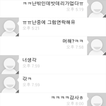 [남자의심리] 어정쩡한 <b>썸남</b>..