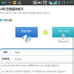 [EXO] <b>신고접수</b>