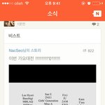 [EXO] 가요대전ㄴ출연자!!