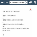 [EXO] <b>통화</b>음성 그래서