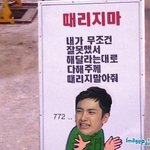 [비상대피소] 루게히릿님 진짜<b>죄송</b>해요