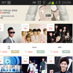 [인피니트] <b>응사</b>보고왔더니 이게웬 날벼락