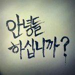 [BAP] 벱들사담미안한데한번씩봐줘