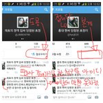 [블락비] 혹시나해서말인데