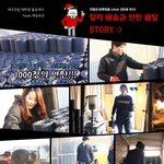 독거노인분들에게 <b>연탄</b> 배달 봉사 다녀왔어요 :)