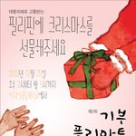 크리스마스에 할거없는 부산 솔로여