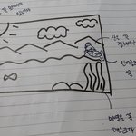 [비상대피소] 어릴때 그림 공감<b>셔틀</b>