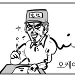 목요일에 건대<b>입구</b> 헌터스라는술집을 가봤는데