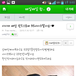<b>아디</b>더패딩이름좀요 ㅠㅠ 제발용